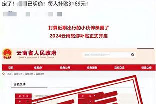 raybet雷经截图4